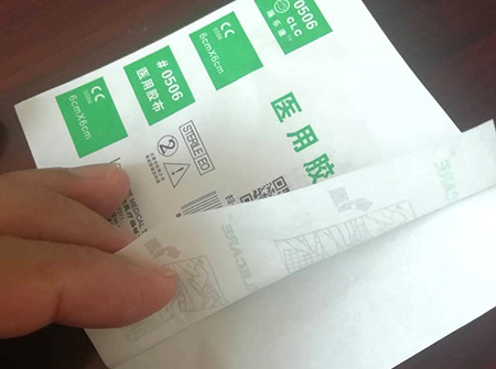 医疗行业833体育英超直播
生产厂家