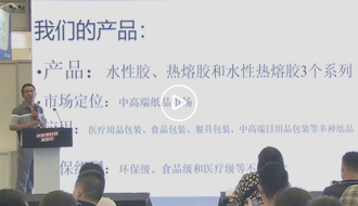 环保833体育英超直播_青岛环保833体育英超直播公司