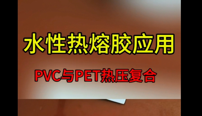 833体育英超直播_青岛833体育英超直播材料厂家