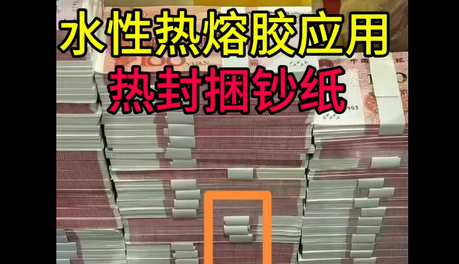 833体育英超直播_青岛833体育英超直播封装